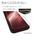 ラスタバナナ　iPhone 16 Pro 貼り付け革命3DｿﾌﾄﾌﾚｰﾑBLCｶﾞﾗｽ ▼BLCｶﾞﾗｽ MTK4542IP461P