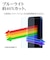ラスタバナナ　iPhone 16 Pro 貼り付け革命3DｿﾌﾄﾌﾚｰﾑBLCｶﾞﾗｽ ▼BLCｶﾞﾗｽ MTK4542IP461P
