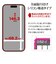 ラスタバナナ　iPhone 16 Pro 貼り付け革命3DｿﾌﾄﾌﾚｰﾑBLCｶﾞﾗｽ ▼BLCｶﾞﾗｽ MTK4542IP461P
