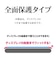 ラスタバナナ　iPhone 16 Pro 貼り付け革命3DｿﾌﾄﾌﾚｰﾑBLCｶﾞﾗｽ ▼BLCｶﾞﾗｽ MTK4542IP461P