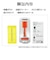 ラスタバナナ　iPhone 16 Pro 貼り付け革命3DｿﾌﾄﾌﾚｰﾑBLCｶﾞﾗｽ ▼BLCｶﾞﾗｽ MTK4542IP461P