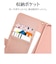 ラスタバナナ　らくらくスマートフォンa/らくらくスマートフォンLite ハンドストラップ付き手帳型ケース ライトピンク 8449RKSMABHSLPK