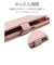 ラスタバナナ　らくらくスマートフォンa/らくらくスマートフォンLite ハンドストラップ付き手帳型ケース ライトピンク 8449RKSMABHSLPK