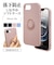 ラスタバナナ　iPhone 17e/16e TPUリングケース スモーキーブルー 8681IP5ETPRSBL