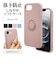 ラスタバナナ　iPhone 17e/16e TPUリングケース スモーキーブルー 8681IP5ETPRSBL