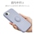 ラスタバナナ　iPhone 17e/16e TPUリングケース スモーキーブルー 8681IP5ETPRSBL