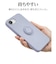 ラスタバナナ　iPhone 17e/16e TPUリングケース スモーキーブルー 8681IP5ETPRSBL