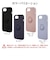 ラスタバナナ　iPhone 17e/16e TPUリングケース スモーキーブルー 8681IP5ETPRSBL