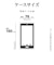 ラスタバナナ　iPhone 17e/16e TPUリングケース スモーキーブルー 8681IP5ETPRSBL