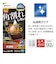 ラスタバナナ　iPhone 16e/14/13/13Pro ｶﾞﾗｽ ｿﾌﾄﾌﾚｰﾑ ｺﾞﾘﾗ光沢 ｺﾞﾘﾗ光沢 SGG4778IP5E