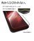 ラスタバナナ　iPhone 16e/14/13/13Pro ｶﾞﾗｽ ｿﾌﾄﾌﾚｰﾑ ｺﾞﾘﾗ光沢 ｺﾞﾘﾗ光沢 SGG4778IP5E