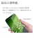 ラスタバナナ　iPhone 16e/14/13/13Pro ｶﾞﾗｽ ｿﾌﾄﾌﾚｰﾑ ｺﾞﾘﾗ光沢 ｺﾞﾘﾗ光沢 SGG4778IP5E