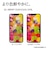 ラスタバナナ　iPhone 16e/14/13/13Pro ｶﾞﾗｽ ｿﾌﾄﾌﾚｰﾑ ｺﾞﾘﾗ光沢 ｺﾞﾘﾗ光沢 SGG4778IP5E