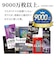 ラスタバナナ　iPhone 16e/14/13/13Pro ｶﾞﾗｽ ｿﾌﾄﾌﾚｰﾑ ｺﾞﾘﾗ光沢 ｺﾞﾘﾗ光沢 SGG4778IP5E