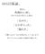 ラスタバナナ　iPhone 16e/14/13/13Pro ｶﾞﾗｽ ｿﾌﾄﾌﾚｰﾑ ｺﾞﾘﾗ光沢 ｺﾞﾘﾗ光沢 SGG4778IP5E