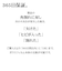 ラスタバナナ　iPhone 16e/14/13/13Pro ｶﾞﾗｽ ｿﾌﾄﾌﾚｰﾑ ｺﾞﾘﾗ光沢 ｺﾞﾘﾗ光沢 SGG4778IP5E