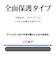 ラスタバナナ　iPhone 16e/14/13/13Pro ｶﾞﾗｽ ｿﾌﾄﾌﾚｰﾑ ｺﾞﾘﾗ光沢 ｺﾞﾘﾗ光沢 SGG4778IP5E