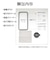 ラスタバナナ　iPhone 16e/14/13/13Pro ｶﾞﾗｽ ｿﾌﾄﾌﾚｰﾑ ｺﾞﾘﾗ光沢 ｺﾞﾘﾗ光沢 SGG4778IP5E