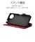ラスタバナナ　AQUOS wish5 薄型手帳サイドマグネットケース 衝撃吸収 ブラック×レッド 8809AW5BSMBKR