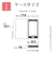 ラスタバナナ　Xperia 1 VIII 薄型手帳サイドマグネットケース ブラック×レッド 9474XP18BSMBKR