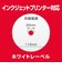 ORIGINALBASIC　録画用DVD-R VHR12JP101