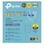TPLINK　無線LAN子機 USB-A接続 600Mbps＋287Mbps ARCHERTX10UBNANO