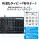 エレコム　キーボード 抗菌 (Windows11対応) ［有線 /USB］ ブラック TKFCM108KBK