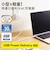 エレコム　ノートPC用ACアダプター/USB充電器/USB Power Delivery認証/30W/USB－C1ポート/ホワイト ACDCPD2130WH