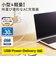エレコム　ノートPC用ACアダプター/USB充電器/USB Power Delivery認証/30W/USB－C1ポート/ホワイト ACDCPD2130WH