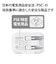 エレコム　ノートPC用ACアダプター/USB充電器/USB Power Delivery認証/30W/USB－C1ポート/ホワイト ACDCPD2130WH