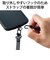 エレコム　スマホショルダーストラップ/ストラップシート付属/ソフトレザータイプ/ダークグレー PSTSDH2PLDG