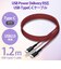 エレコム　タイプC ケーブル USB Type-C to Type-C 1.2m PD 60W 急速充電 断線に強い 高耐久 レッド MPAXCCS12PNRD