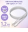 エレコム　タイプC ケーブル USB Type-C to Type-C 1.2m PD 60W 急速充電 断線に強い 高耐久 ホワイト MPAXCCS12PNWH