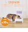 エレコム　給餌・給水用スタンド ブラック PETST01BK
