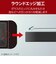 エレコム　Nintendo Switch2専用 液晶ガラスフィルム エッチングAR加工 動画映エ 貼リ付ケ治具 GMNS225FLGART<br>★こちらの商品は人気商品のため、色違い・仕様違い等含め「一家族１台限り」でのご協力をお願いしております。