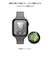 エレコム　アップルウォッチ ガラス フィルム ( Apple Watch SE 第3 / 2世代 / Series 6 / 5 ［ 44mm ］ 対応 ) 高透明 指紋防止 気泡防止 ブラック AW25DFLGGR