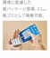 パナソニック　単3形ニッケル水素電池 / エネループ ライトモデル 4本パック BK3LCD4H