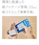 パナソニック　ニッケル水素電池単2形 BK2MCD1