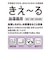 環境大善　きえ－るD 加湿器用 600ml ホワイト D-KK-600