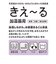 環境大善　きえ－るD 加湿器用 600ml ホワイト D-KK-600