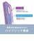 トリニティ　ajouter アジュテ iPhone 16(6.1インチ)ハイブリッドケース-クリア AJIP24M2TTCL