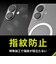 トリニティ　iPhone17  ［Silky Armor］ MagSafe対応 シルキータッチケース マットクリア TRIP25M2SACLBK