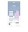トリニティ　iPhone 17ケース ajouter アジュテ ［Silky Armor］ MagSafe対応 シルキータッチケース カフェオレ ベージュ AJIP25M2SACLBR