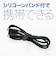 ビックアイデア　USB-C ⇔ USB-Cケーブル ［充電 / 転送 / 0.5m / PD100W / 480Mbps］ (SIAA認証) ［USB-C ⇔ USB-C］ ブラック BITUC100S1CC050K