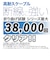 ビックアイデア　USB-C ⇔ USB-Cケーブル ［充電 / 転送 / 0.5m / PD100W / 480Mbps］ (SIAA認証) ［USB-C ⇔ USB-C］ ブラック BITUC100S1CC050K