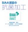 ビックアイデア　USB-C ⇔ USB-Cケーブル ［充電 / 転送 / 0.5m / PD100W / 480Mbps］ (SIAA認証) ［USB-C ⇔ USB-C］ ブラック BITUC100S1CC050K