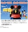 タカラトミー　プラレール S-13 ミッキーマウス ポッポーきかんしゃ S13ﾐｯｷｰﾏｳｽﾎﾟｯﾎﾟｷｶﾝｼｬ