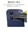 ラスタバナナ　iPhone 17Pro レンズフィルム カメラレンズ保護ガラス アルミフレーム 一体型 傷から守る ブルー CR4986IP5B