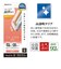 ラスタバナナ　iPhone 17e フィルム 貼付革命 ガラス 光沢 MTK5293IP6E