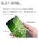 ラスタバナナ　iPhone 17e フィルム 貼付革命 ガラス 光沢 MTK5293IP6E